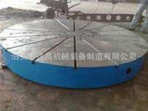 圓形平板/圓形平臺