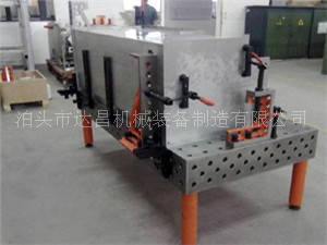 三維柔性焊接基礎平臺